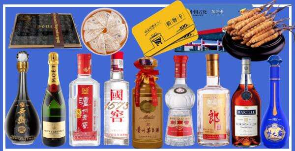 永善县鑫全烟酒经营部