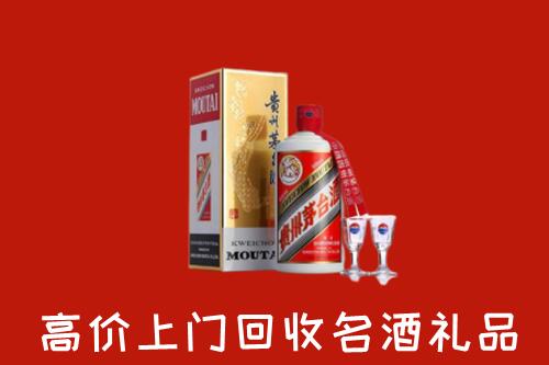 永善县回收茅台酒