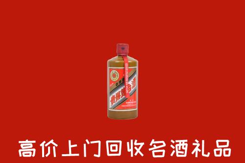 永善县回收陈酿茅台酒
